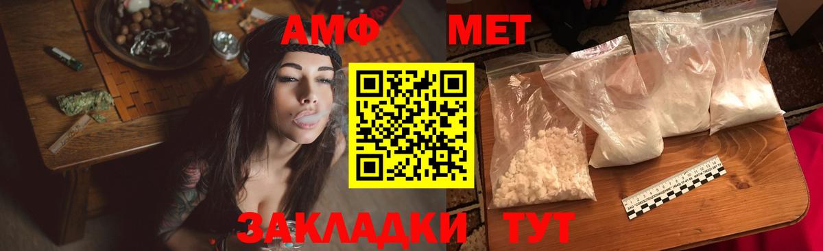 АМФЕТАМИН Premium Кунгур