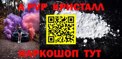 наркотики Волжский