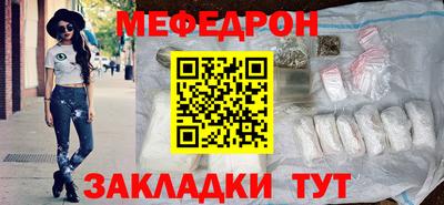 mix Волгодонск