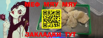 mix Волгодонск