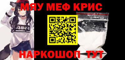 прущая мука Волжск