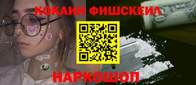 наркотики Волжский