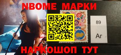 mix Волгодонск