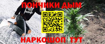 наркотики Волжский
