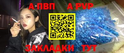 mix Волгодонск
