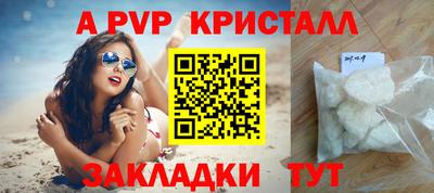 прущая мука Волжск