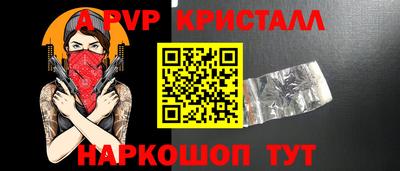 прущая мука Волжск