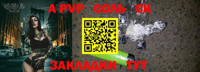 прущая мука Волжск