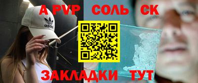 наркотики Волжский