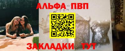 прущая мука Волжск