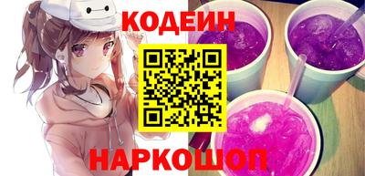 mix Волгодонск