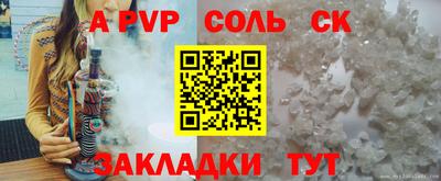 прущая мука Волжск