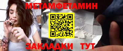 прущая мука Волжск