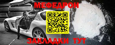 mix Волгодонск