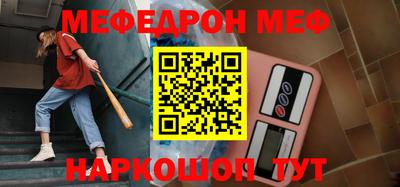 mix Волгодонск