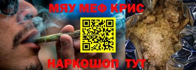 наркотики Волжский