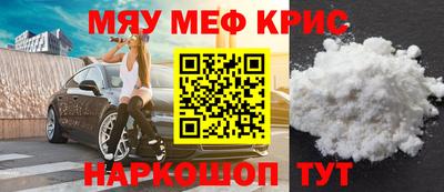 прущая мука Волжск