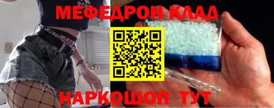 mix Волгодонск