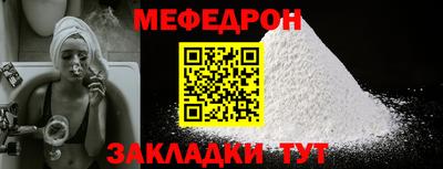 mix Волгодонск