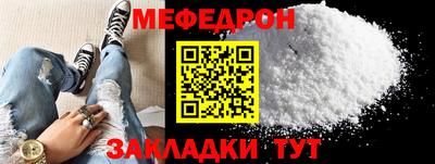 прущая мука Волжск