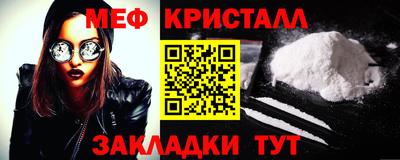 прущая мука Волжск