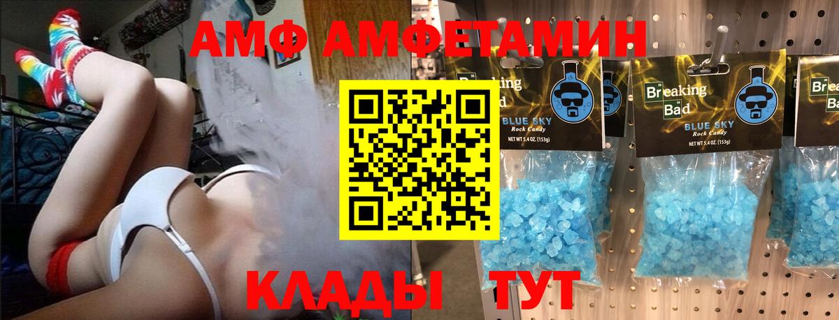 Кунгур  Метамфетамин Methamphetamine  Вход с VPN 