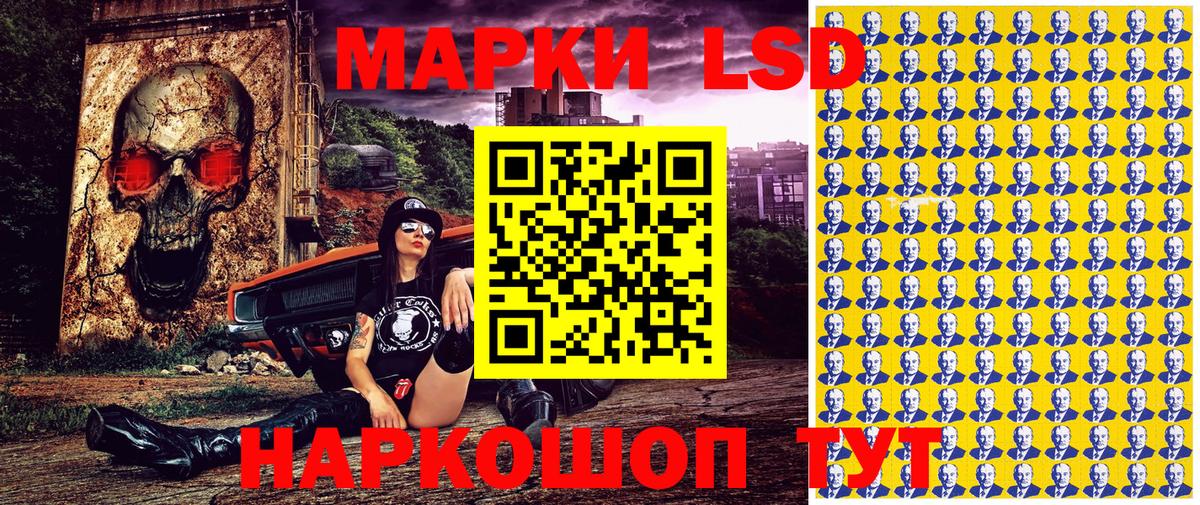 Марки NBOMe 1500мкг  Марки NBOMe 1500мкг  Вход с VPN  Марки 25I-NBOMe  где найти   Кунгур 