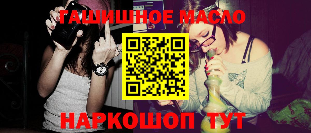 Кунгур  Дистиллят ТГК жижа  Вход с VPN  Дистиллят ТГК гашишное масло 