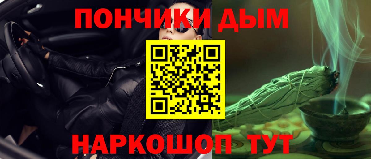 Кунгур  Канабис ГИДРОПОН  Вход с VPN  Бошки Шишки Ganja  Канабис тримм 